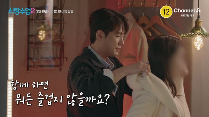 본문 이미지 - 채널A