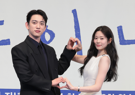 박진영·김민주, 샤이닝 커플