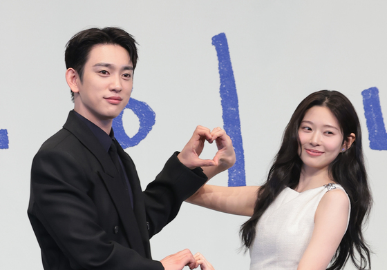 박진영·김민주, CG 커플