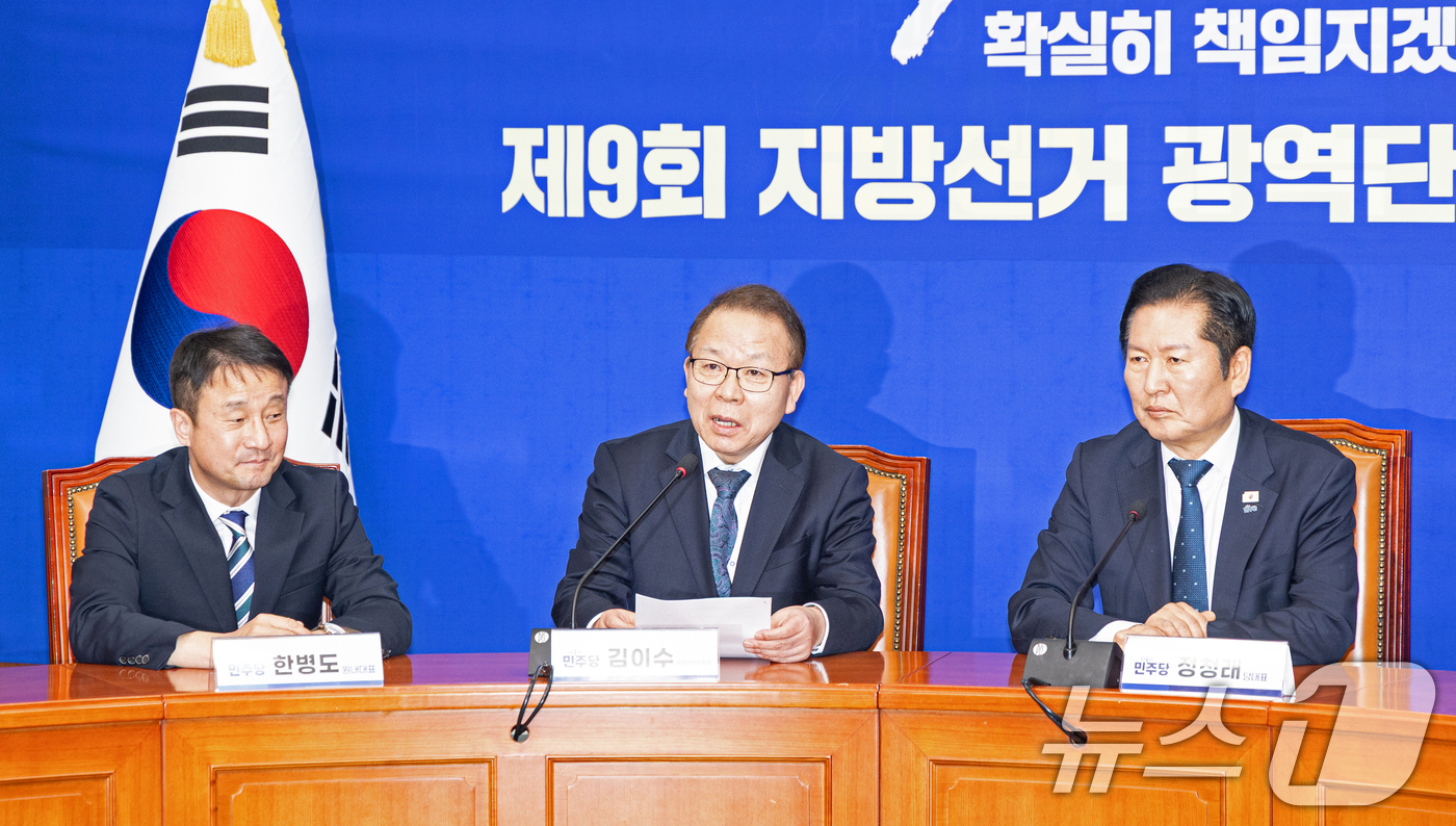 (서울=뉴스1) 이승배 기자 = 김이수 더불어민주당 공천관리위원장이 5일 서울 여의도 국회에서 공천 심사 결과를 발표하고 있다. 2026.3.5/뉴스1