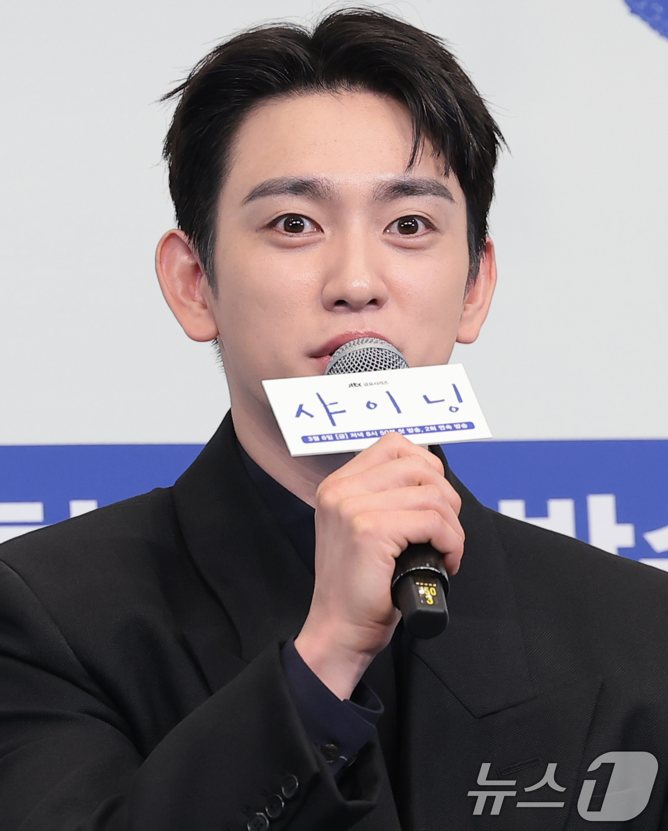 (서울=뉴스1) 권현진 기자 = 배우 박진영이 5일 오후 서울 구로구 더 링크호텔 서울에서 열린 JTBC 새 금요시리즈 ‘샤이닝’(극본 이숙연/연출 김윤진) 제작발표회에서 인사말을 …