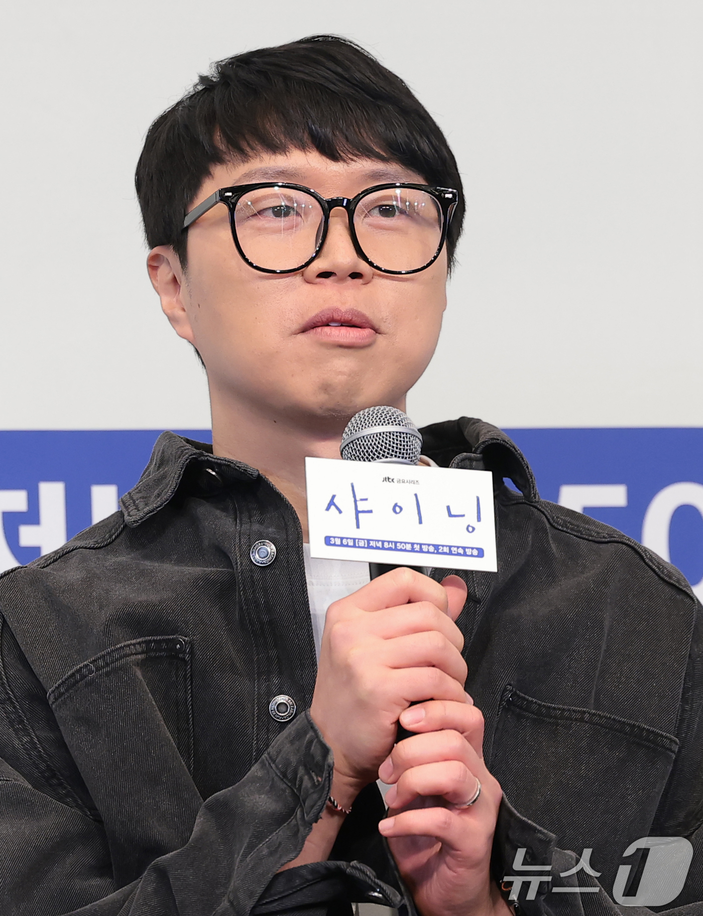 (서울=뉴스1) 권현진 기자 = 김윤진 PD가 5일 오후 서울 구로구 더 링크호텔 서울에서 열린 JTBC 새 금요시리즈 ‘샤이닝’(극본 이숙연/연출 김윤진) 제작발표회에서 인사말을 …