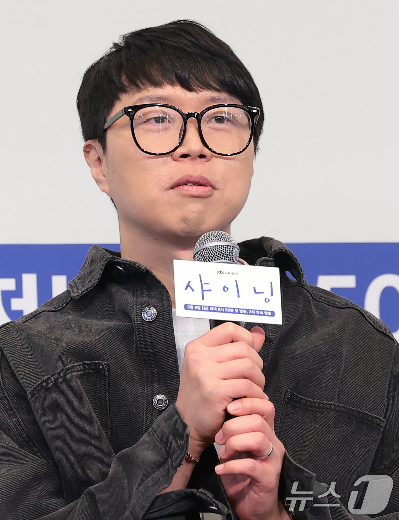 본문 이미지 - 김윤진 PD가 5일 오후 서울 구로구 더 링크호텔 서울에서 열린 JTBC 새 금요시리즈 ‘샤이닝’(극본 이숙연/연출 김윤진) 제작발표회에서 인사말을 하고 있다. ‘샤이닝’은 둘만의 세계를 공유하던 청춘들이 서로의 믿음이자 인생의 방향을 비춰주는 빛 그 자체가 되어가는 과정을 담은 드라마다 2026.3.5 ⓒ 뉴스1 권현진 기자