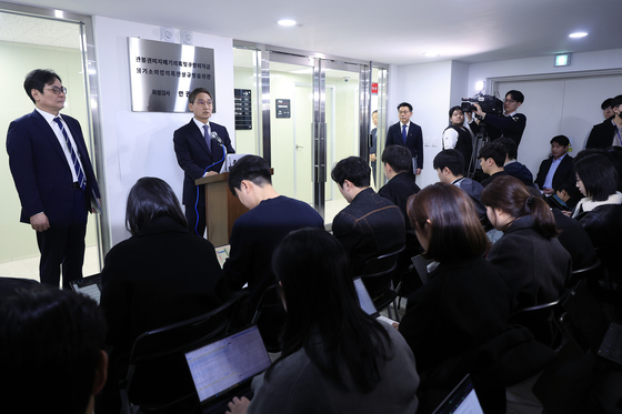 관봉권·쿠팡 수사 결과 발표하는 안권섭 특별검사