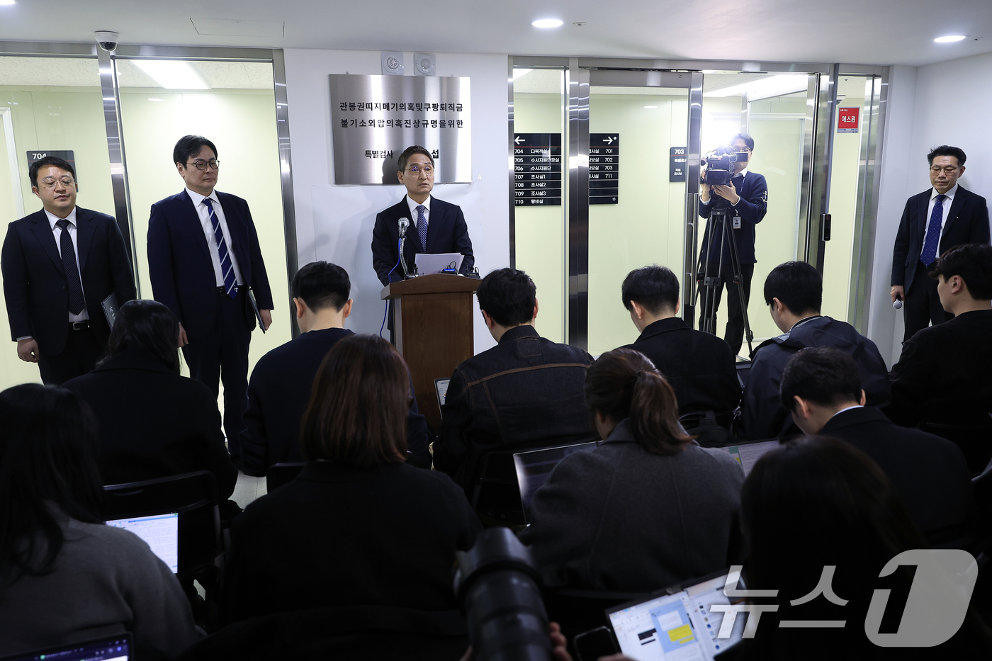 (서울=뉴스1) 박정호 기자 = 안권섭 특별검사가 5일 오후 서울시 서초구 관봉권 띠지 폐기 의혹 및 쿠팡 퇴직금 불기소 외압 의혹 진상규명을 위한 특별검사팀 사무실에서 수사 결과 …