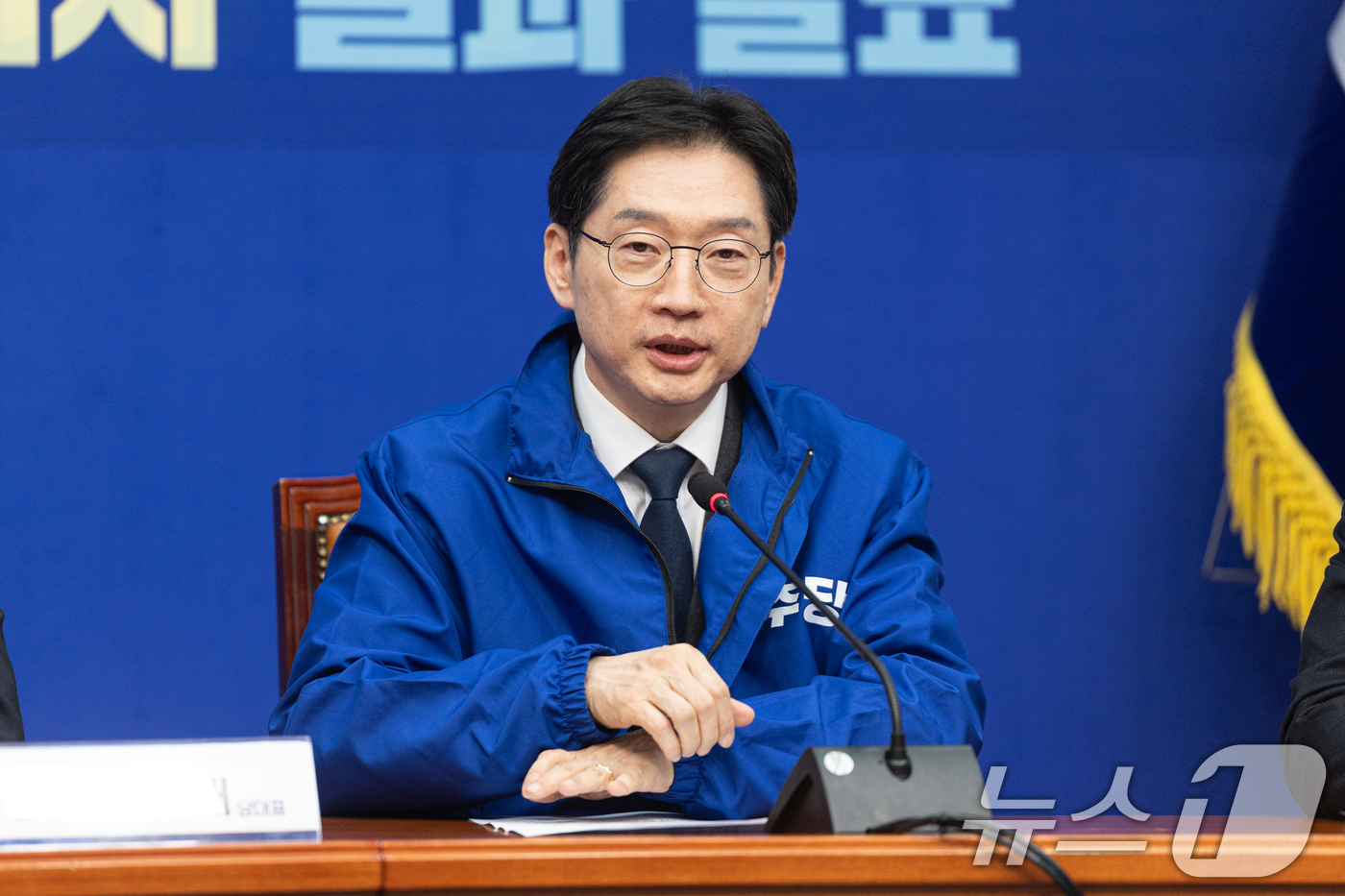 (서울=뉴스1) 이승배 기자 = 더불어민주당 경남지사 후보에 단수 공천된 김경수 지방시대위원장이 5일 서울 여의도 국회에서 인사말하고 있다.더불어민주당은 6·3 지방선거 '3호 단 …