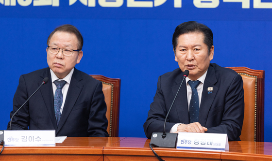 더불어민주당 공천 심사 결과 발표