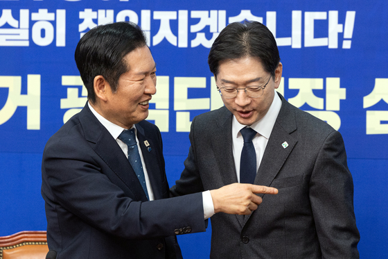 김경수 지방시대 위원장 '경남지사 후보로'