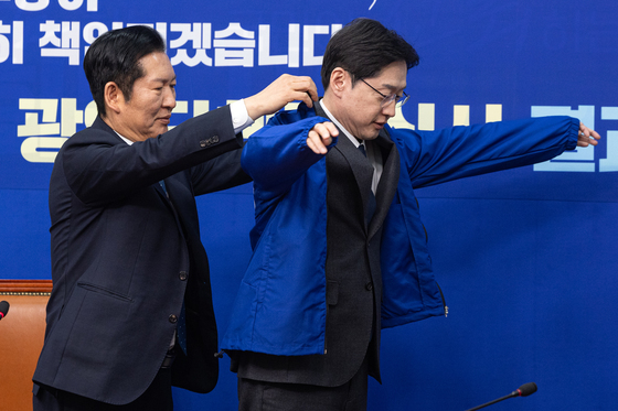 김경수 위원장에게 점퍼 입혀주는 정청래 대표