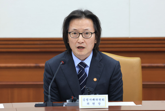 [재산공개]주병기 공정위원장, 26억 3656만원 신고…의왕·세종에 아파트