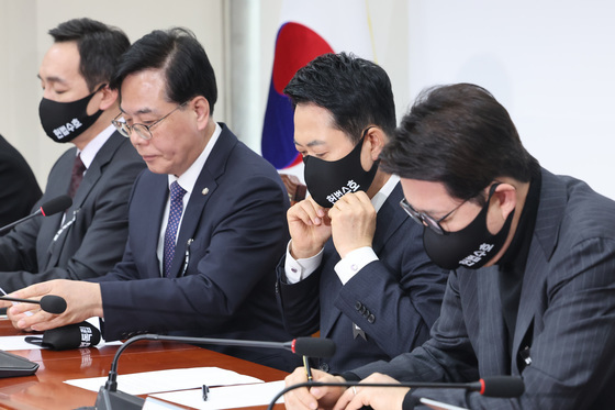 마스크 쓴 국민의힘 최고위원회의