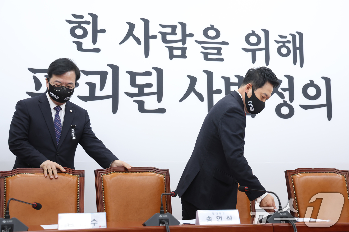 (서울=뉴스1) 신웅수 기자 = 장동혁 국민의힘 대표와 송언석 원내대표가 5일 서울 여의도 국회에서 열린 최고위원회의에 마스크를 쓴 채 참석하고 있다. 2026.3.5/뉴스1