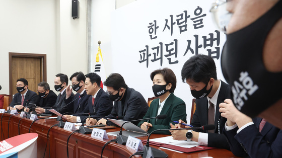 국민의힘 최고위원회의 '검은 마스크 착용'
