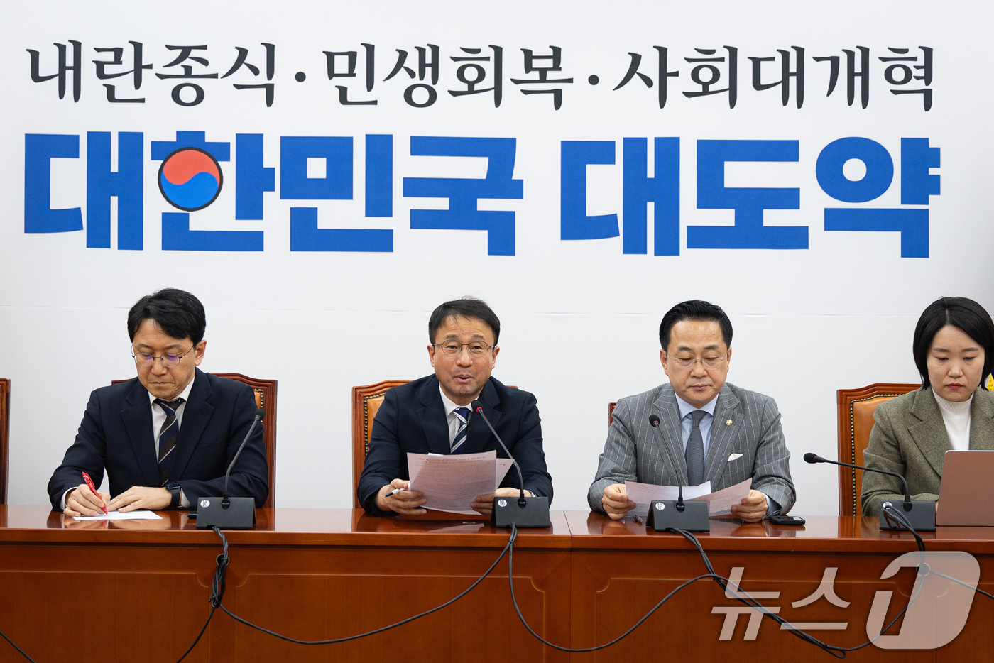 (서울=뉴스1) 유승관 기자 = 한병도 더불어민주당 원내대표(위원장)가 5일 서울 여의도 국회에서 열린 윤석열 정권 조작기소 진상규명 및 공소취소를 위한 국정조사 추진위원회 제2차 …