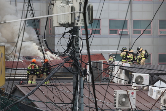 종로구 봉익동 건물 화재 발생