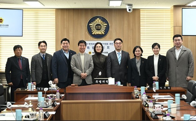 세종시의회 '2027 U대회 추진 특위' 3년1개월 활동 종료