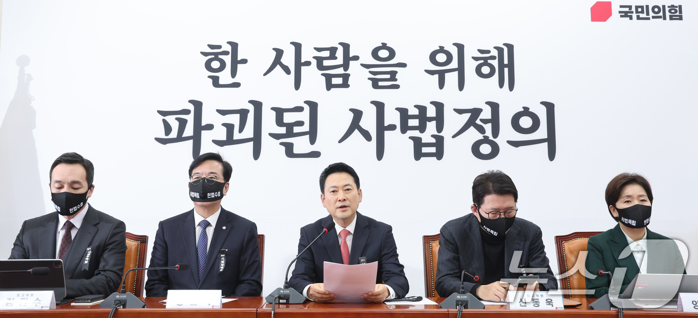 (서울=뉴스1) 신웅수 기자 = 장동혁 국민의힘 대표가 5일 서울 여의도 국회에서 열린 최고위원회의에서 발언하고 있다. 2026.3.5/뉴스1