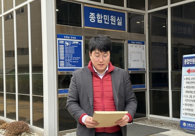 경찰, '진성준 대가성 후원 의혹' 강서구의원 고발인 조사