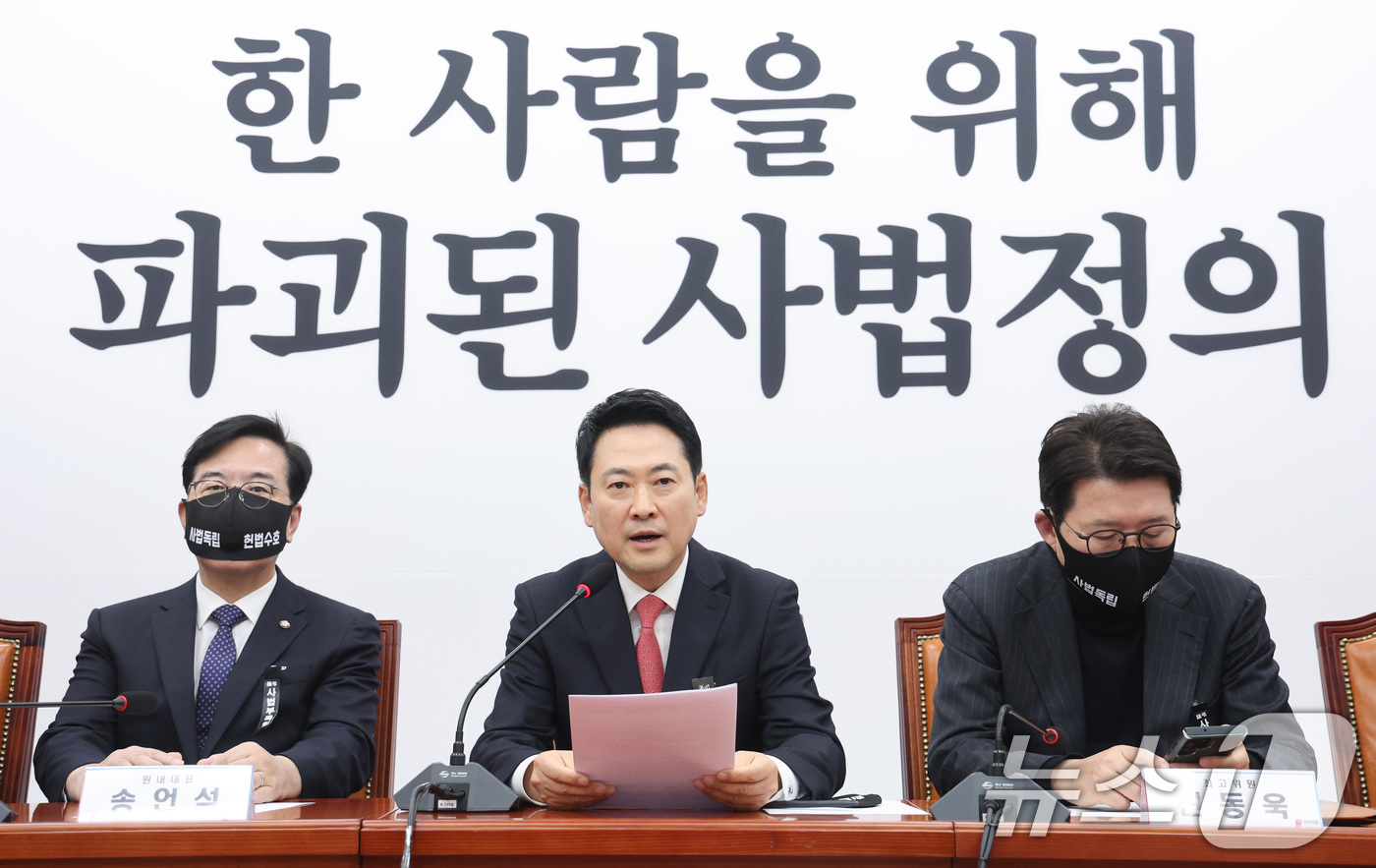 (서울=뉴스1) 신웅수 기자 = 장동혁 국민의힘 대표가 5일 서울 여의도 국회에서 열린 최고위원회의에서 발언하고 있다. 2026.3.5/뉴스1