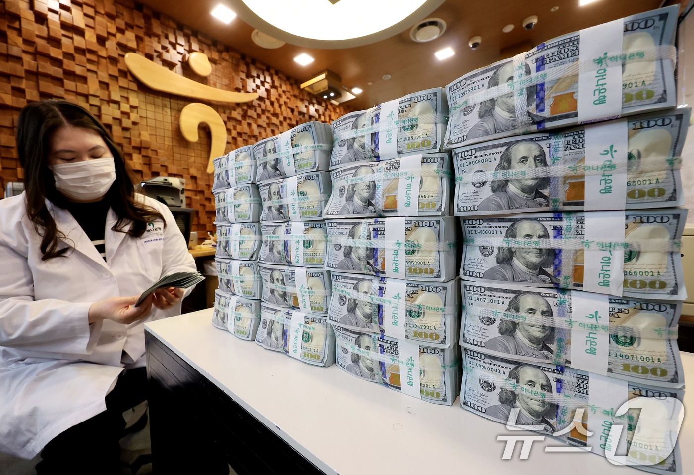 (서울=뉴스1) 이호윤 기자 = 외국환평형기금채권(외평채) 발행에 따른 외화 유입과 자산 운용 수익 영향으로 지난달 외환보유액이 석 달 만에 증가한 가운데 5일 서울 중구 하나은행 …