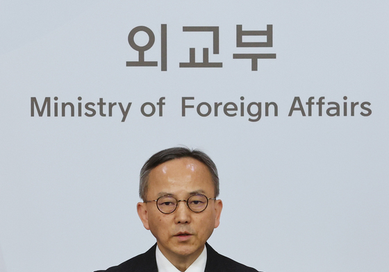 외교부, 중동 상황 및 재외국민보호 관련 브리핑