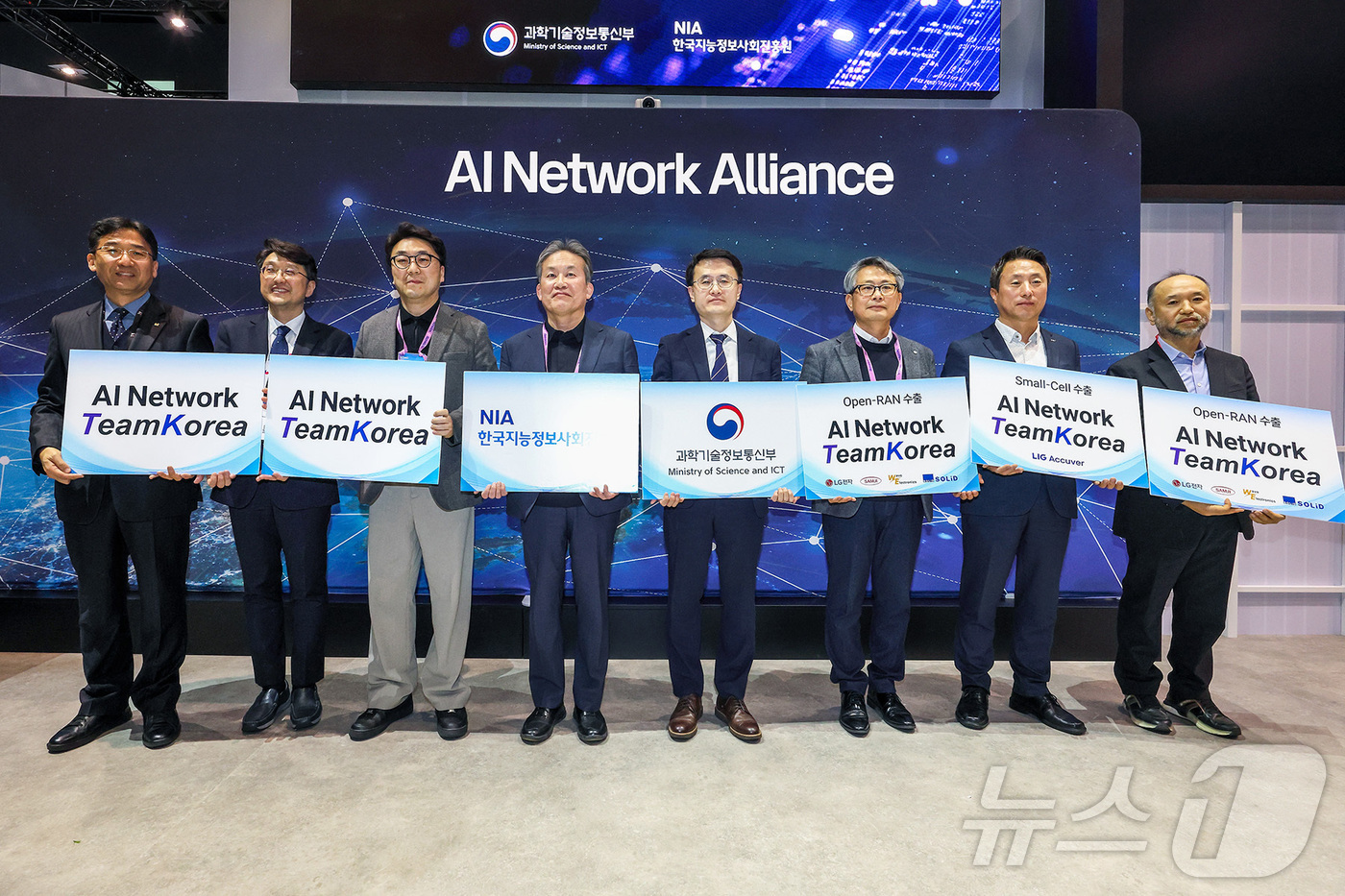 (서울=뉴스1) = KT가 한국형 AI 네트워크 협력체 ‘AINA﻿'의 첫 대표 의장사로 활동한다고 5일 밝혔다. 사진은 AINA 관계자들이 4일(현지시간) MWC26 KT 부스에 …