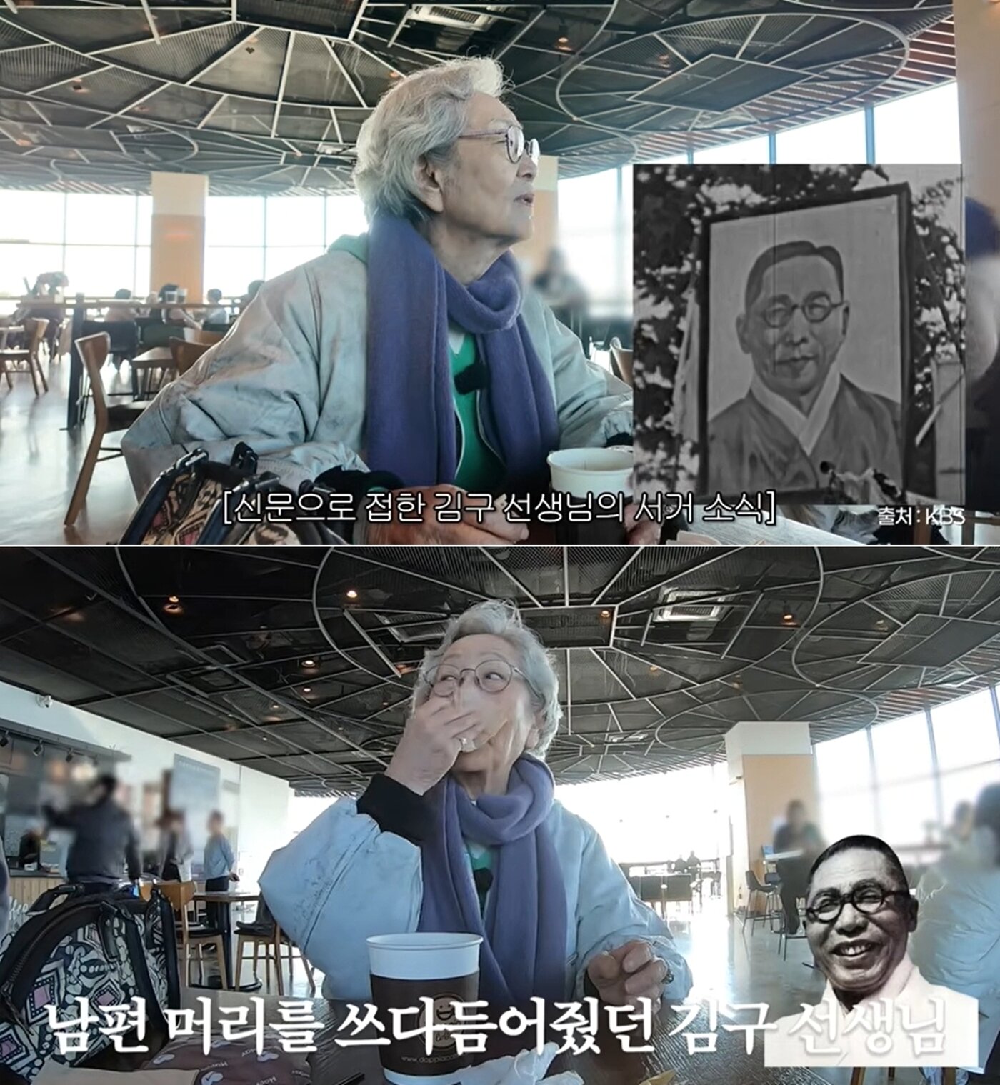 본문 이미지 - 유튜브 채널 '김영옥'