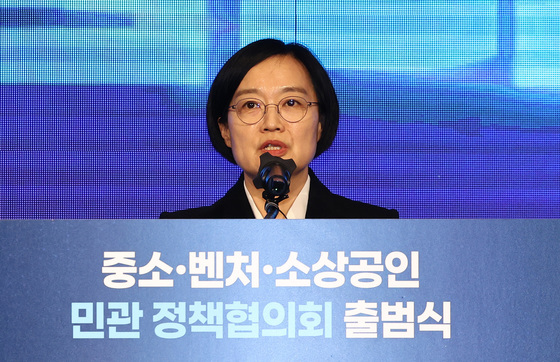 민관 정책협의회 출범식 인사말하는 한성숙 중기부 장관