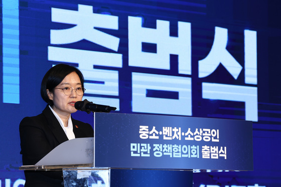 한성숙 장관 "K자 성장 구조 우려…중소·벤처 성장 사다리 복원해야"(종합)