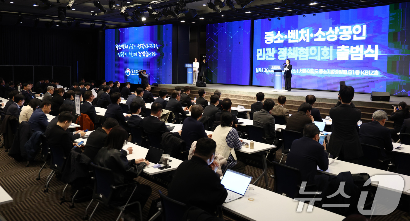 (서울=뉴스1) 최지환 기자 = 한성숙 중소벤처기업부 장관이 5일 오후 서울 영등포구 중소기업중앙회에서 열린 중소·벤처·소상공인 민관 정책협의회 출범식에서 인사말을 하고 있다. 2 …