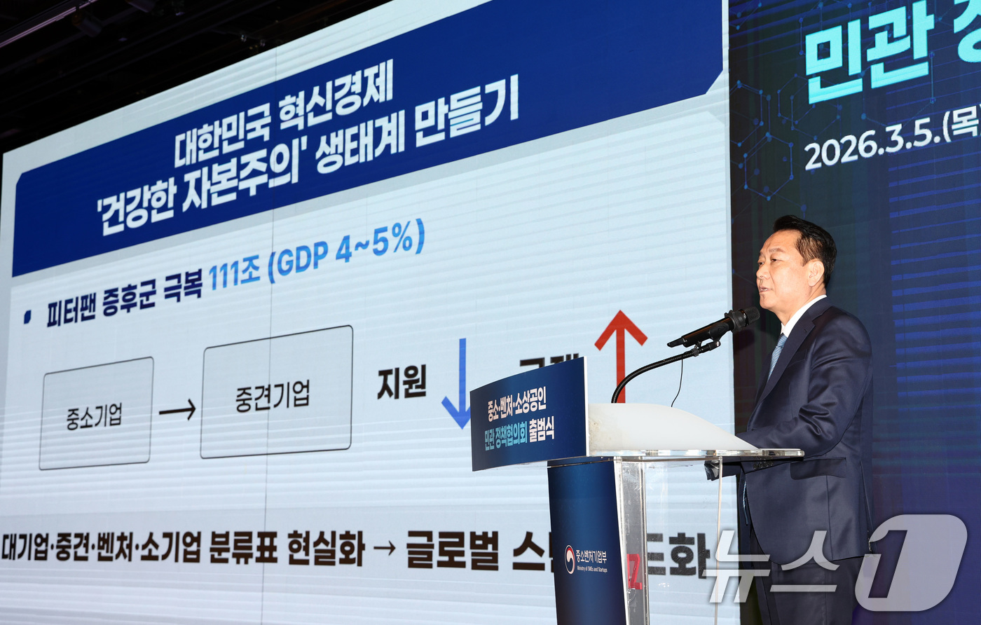 (서울=뉴스1) 최지환 기자 = 이광재 중소·벤처·소상공인 민관 정책협의회 공동위원장이 5일 오후 서울 영등포구 중소기업중앙회에서 열린 중소·벤처·소상공인 민관 정책협의회 출범식에 …