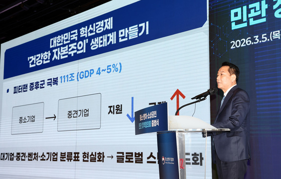 인사말하는 이광재 중소·벤처·소상공인 민관 정책협의회 공동위원장