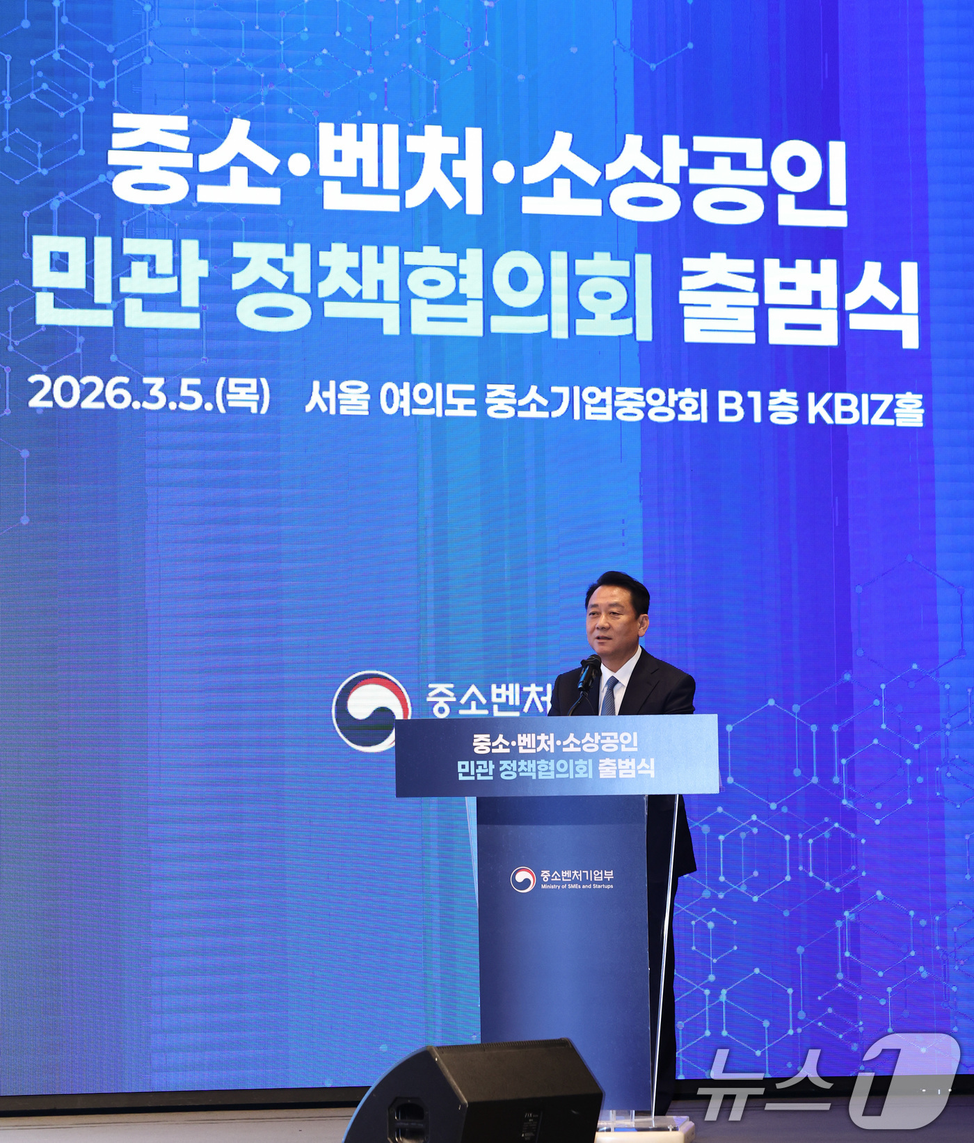 (서울=뉴스1) 최지환 기자 = 이광재 중소·벤처·소상공인 민관 정책협의회 공동위원장이 5일 오후 서울 영등포구 중소기업중앙회에서 열린 중소·벤처·소상공인 민관 정책협의회 출범식에 …