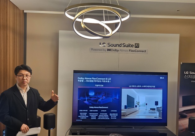 "소리 따라 극장·콘서트홀 변신"…'LG 사운드 스위트' 체험해 보니