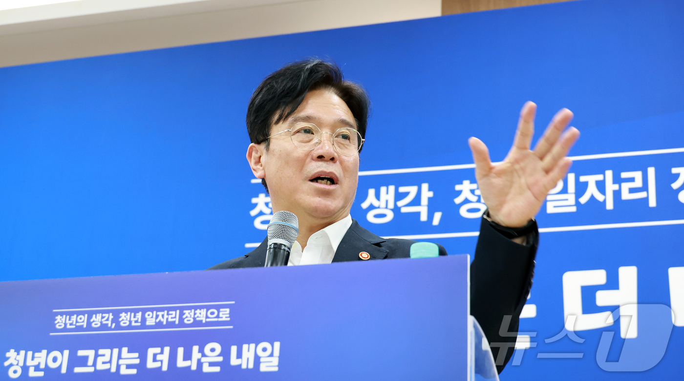 (서울=뉴스1) = 김영훈 고용노동부 장관이 5일 오후 서울 중구 서울지방고용노동청에서 열린 청년 일자리 정책 타운홀미팅에서 발언을 하고 있다. (고용노동부 제공. 재판매 및 DB …