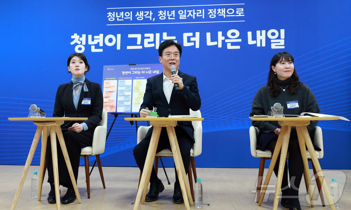 (서울=뉴스1) = 김영훈 고용노동부 장관이 5일 오후 서울 중구 서울지방고용노동청에서 열린 청년 일자리 정책 타운홀미팅에서 발언을 하고 있다. (고용노동부 제공. 재판매 및 DB …