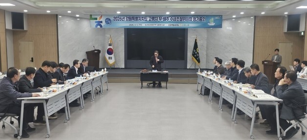 강원도·강원농협, 고랭지무·배추 수급조절위원회 정기총회