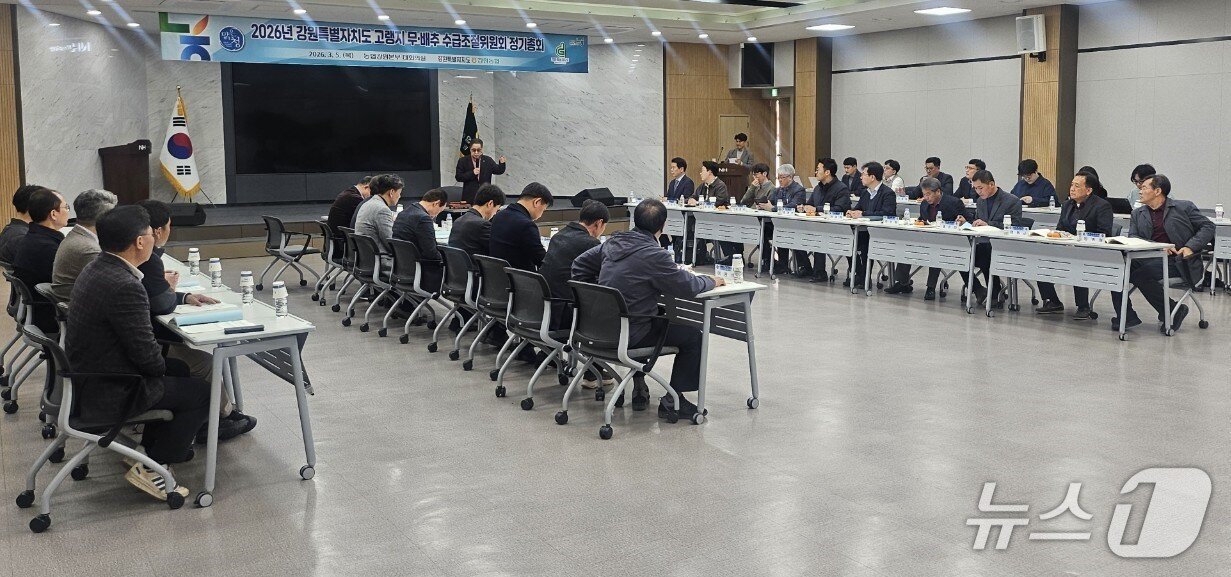 본문 이미지 - 고랭지무·배추 수급조절위원회 정기총회.(농협 강원본부 제공. 재판매 및 DB금지)/뉴스1