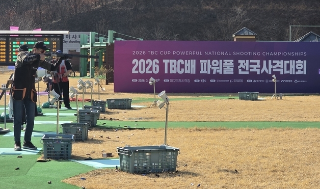 'TBC배 전국사격대회' 5일 개막…'사격 여제' 반효진 등 출전