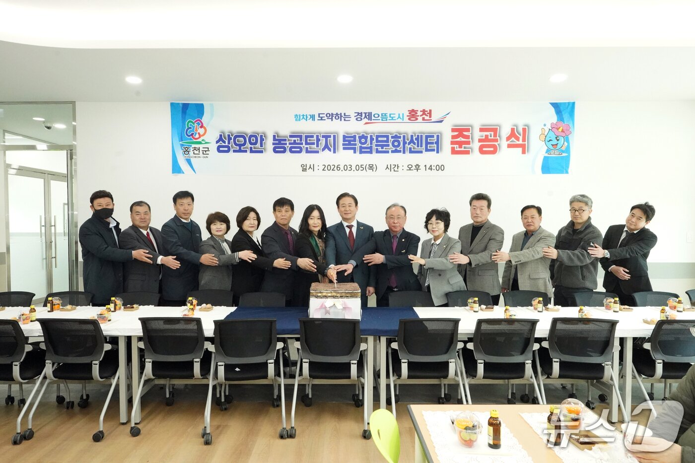 본문 이미지 - 홍천군 상오안농공단지 복합문화센터 준공식 개최.(홍천군 제공. 재판매 및 DB금지)/뉴스1