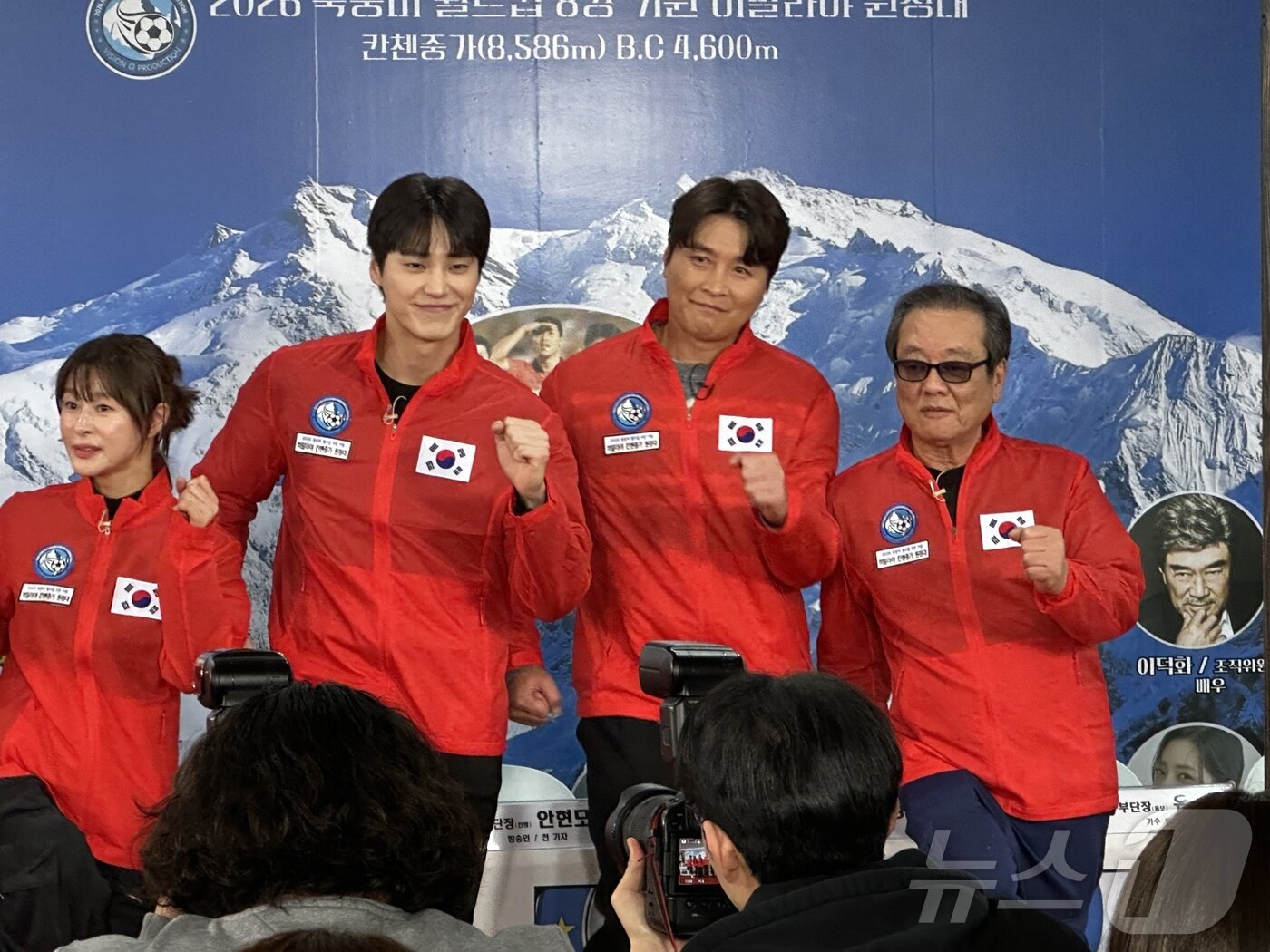 본문 이미지 - '히말라야에서 기원하다' 제공 / 비전Q 프로덕션