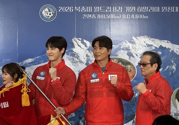 '히말라야에서 기원하다', JTBC와 편성 갈등…"출연진 가려달라 요구" 왜