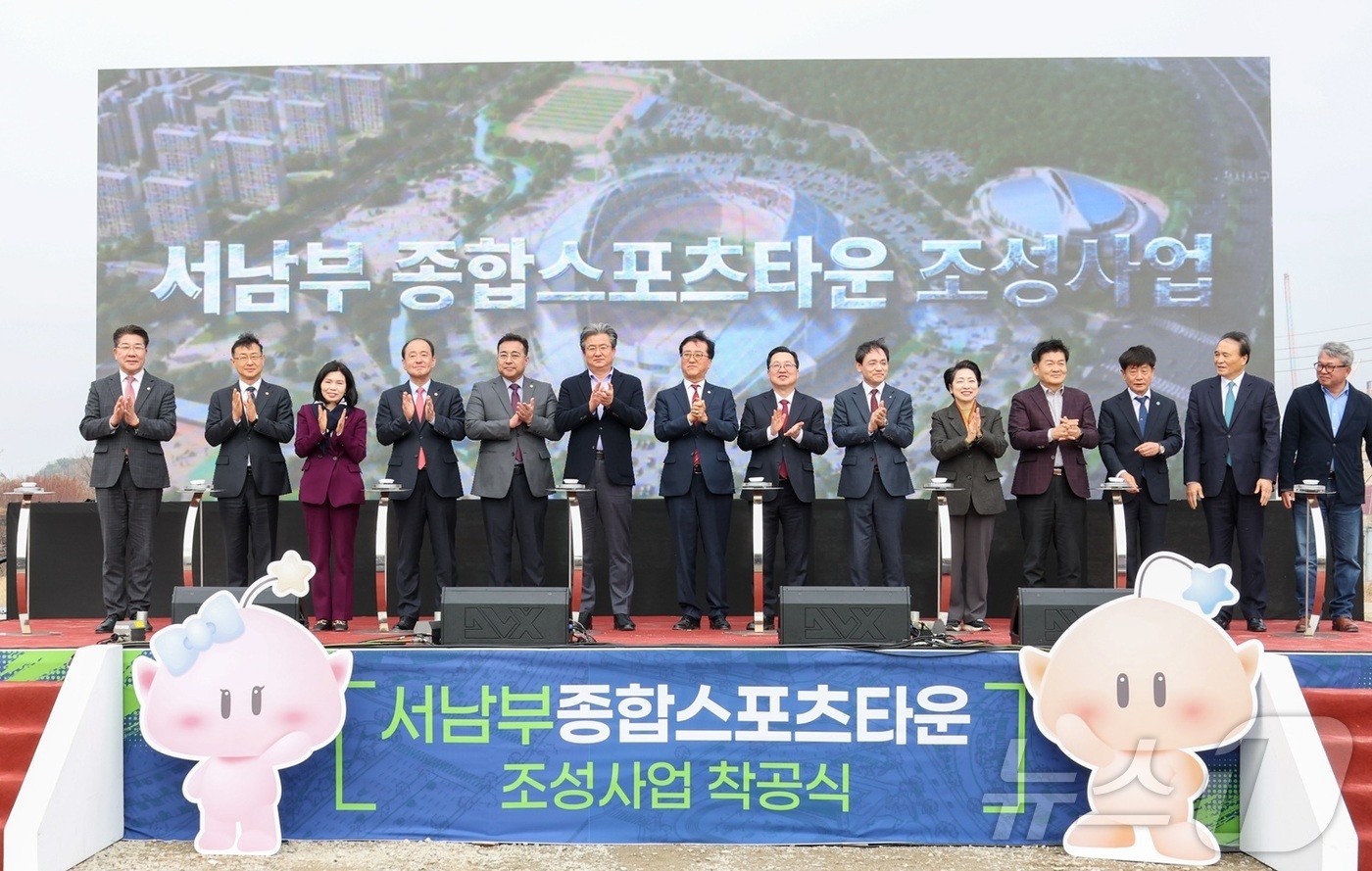 (대전=뉴스1) 이동원 기자 = 이장우 대전시장이 5일 유성구 용계동에서 열린‘서남부종합스포츠타운 조성사업 착공식’에 참석했다.서남부종합스포츠타운 조성 사업은 유성구 학하동 일원 …