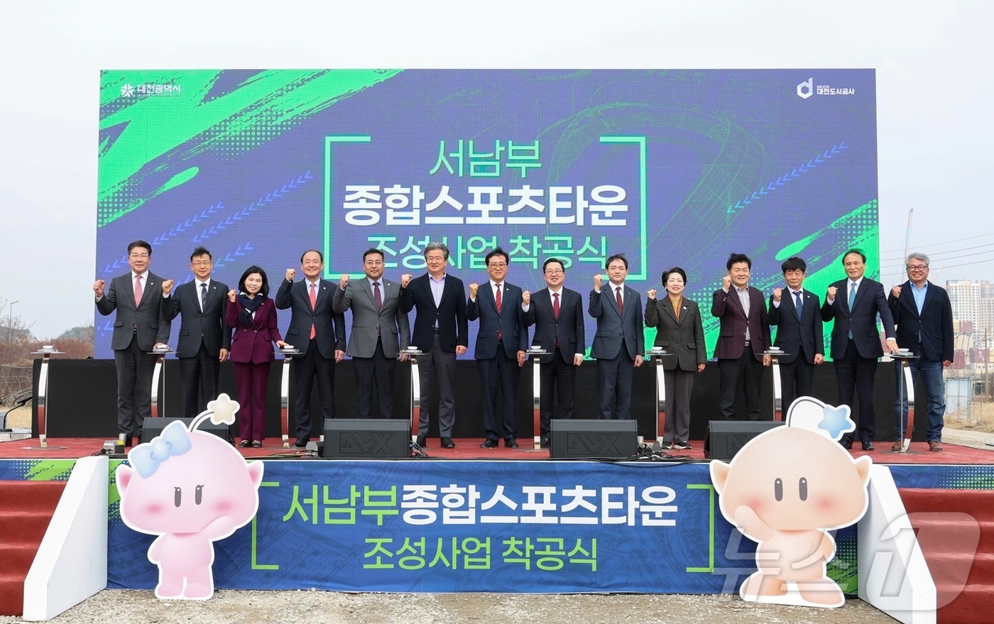 (대전=뉴스1) 이동원 기자 = 이장우 대전시장이 5일 유성구 용계동에서 열린‘서남부종합스포츠타운 조성사업 착공식’에 참석했다.서남부종합스포츠타운 조성 사업은 유성구 학하동 일원 …