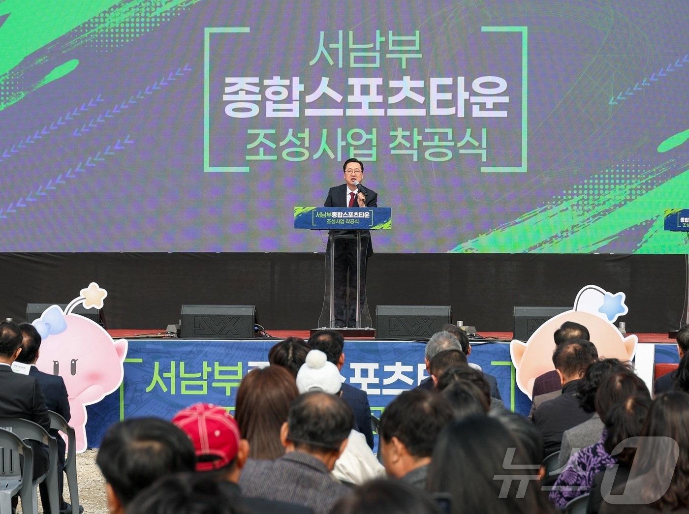 (대전=뉴스1) 이동원 기자 = 이장우 대전시장이 5일 유성구 용계동에서 열린‘서남부종합스포츠타운 조성사업 착공식’에 참석했다.서남부종합스포츠타운 조성 사업은 유성구 학하동 일원 …