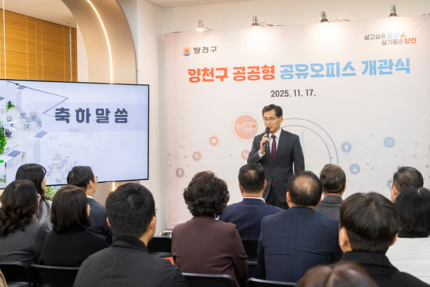 양천구, 170억 투입 '소상공인 생애주기 맞춤 지원'…21개 사업 추진