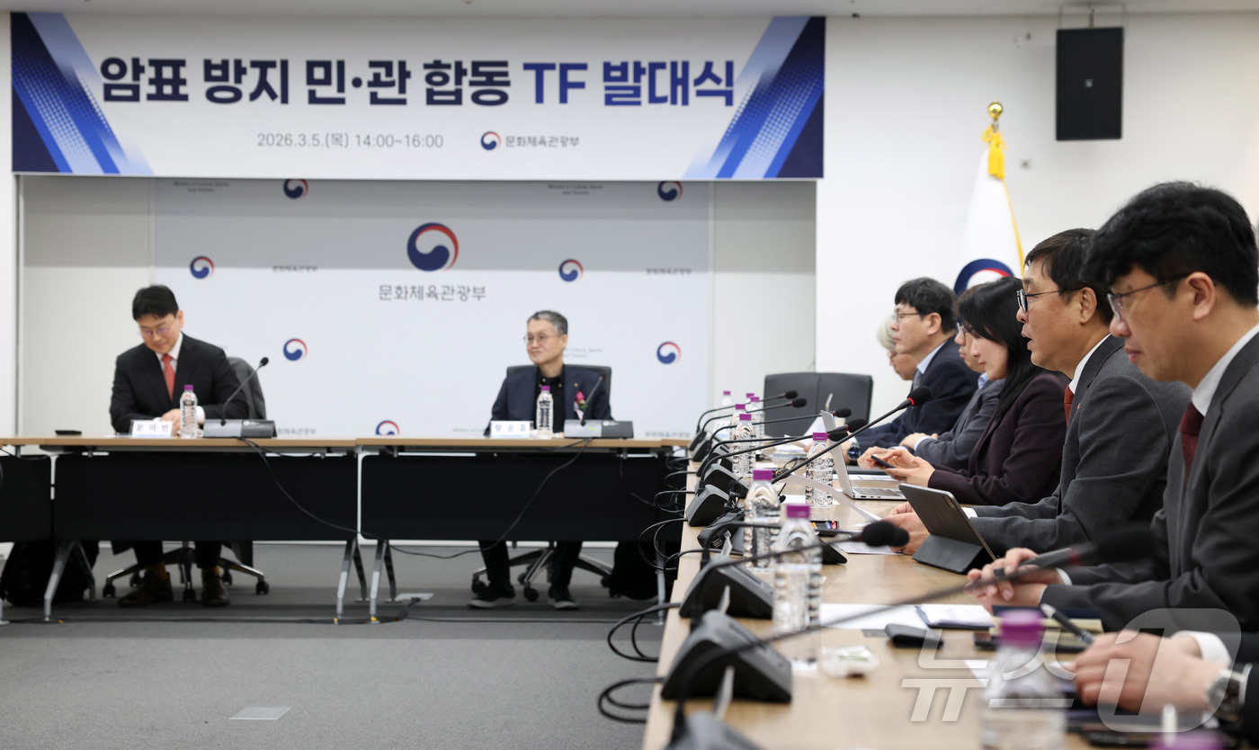 (서울=뉴스1) = 최휘영 문화체육관광부 장관이 5일 오후 서울 종로구 국립현대미술관에서 열린 공연‧스포츠 암표 방지 민관협의체 발대식에서 발언을 하고 있다. (문화체육관광부 제공 …