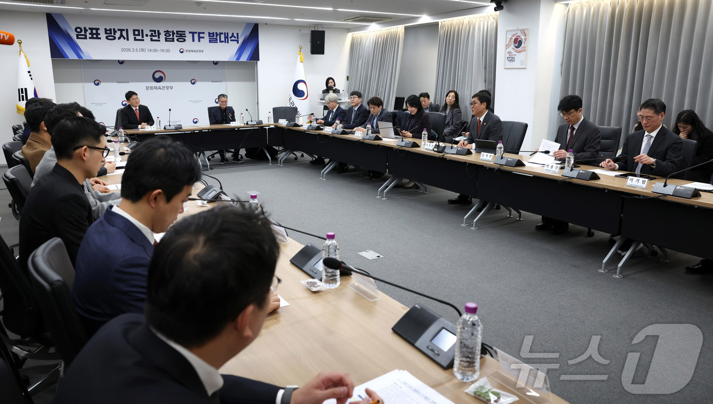 (서울=뉴스1) = 최휘영 문화체육관광부 장관이 5일 오후 서울 종로구 국립현대미술관에서 열린 공연‧스포츠 암표 방지 민관협의체 발대식에서 발언을 하고 있다. (문화체육관광부 제공 …