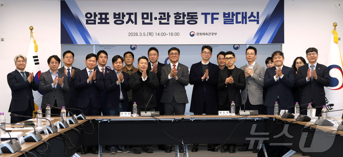 (서울=뉴스1) = 최휘영 문화체육관광부 장관이 5일 오후 서울 종로구 국립현대미술관에서 열린 공연‧스포츠 암표 방지 민관협의체 발대식에서 참석자들과 기념촬영을 하고 있다. (문화 …