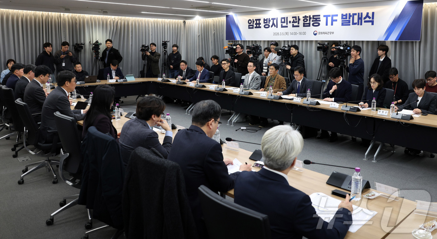 (서울=뉴스1) = 최휘영 문화체육관광부 장관이 5일 오후 서울 종로구 국립현대미술관에서 열린 공연‧스포츠 암표 방지 민관협의체 발대식에서 발언을 하고 있다. (문화체육관광부 제공 …